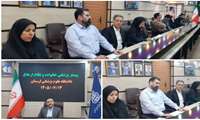نشست ستاد اجرایی برنامه پزشک خانواده و نظام ارجاع دانشگاه